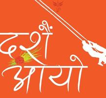 Nepali Dashain Geet Dasai Tihar Song VIDEOs App poster