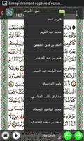 Quran - Mushaf Warsh captura de pantalla 2