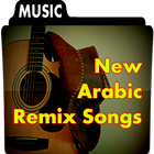 ikon الأغاني العربية ريميكس جديدة