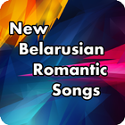 New Belarusian folk songs ícone