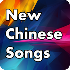 New Chinese Songs icône