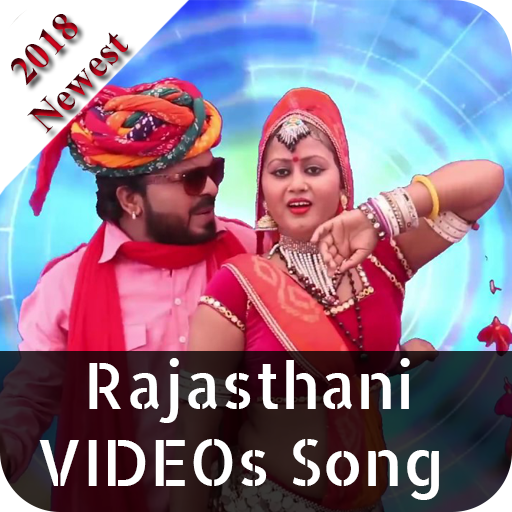 Rajasthani Video Song  : Rajasthani Video Gana