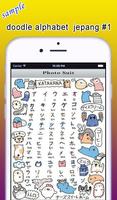 NewdoodlealphabetJapan syot layar 2