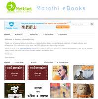 Netbhet Marathi books Library スクリーンショット 2