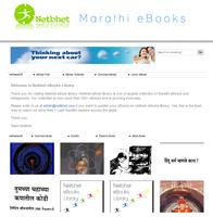 Netbhet Marathi books Library スクリーンショット 3