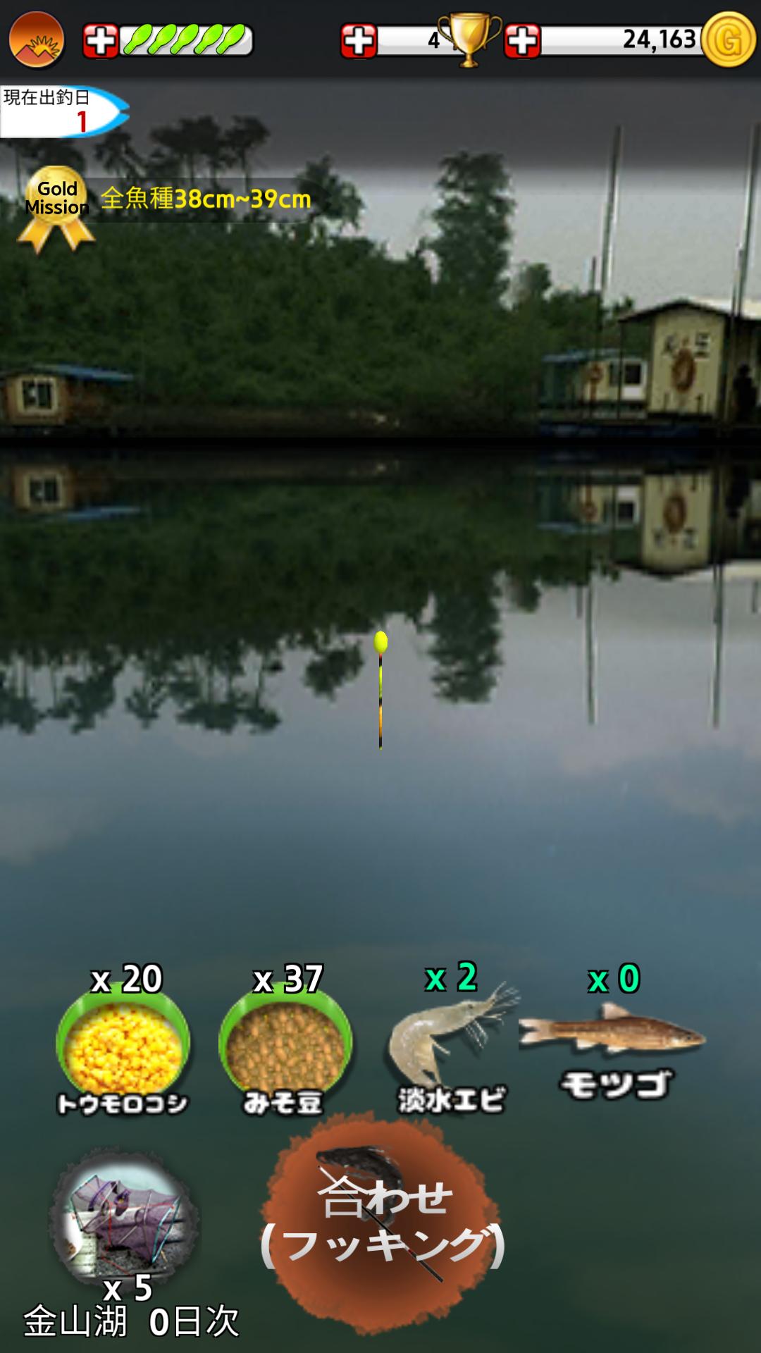 Android 用の 大物フナ 淡水ウキ釣りゲーム 日本版 Apk をダウンロード
