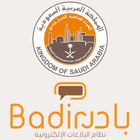 Badir Application icon