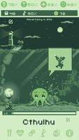 Cthulhu Virtual Pet ภาพหน้าจอ 1