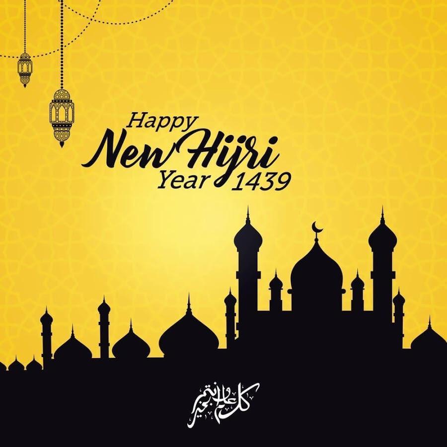 New Hijri Year 1439 For Android Apk Download