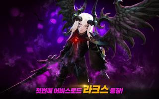 크리스탈하츠 for Kakao syot layar 3