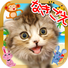 とびだす動物タッチ-赤ちゃん・幼児・子供向け知育アプリ icon