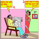 ট্রোল ফানি মজার কৌতুক ও হাসির ছবি APK