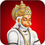 Hanuman Dada Ringtones
