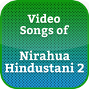 Videos of NIRAHUA HINDUSTANI 2 APK