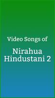 Videos of NIRAHUA HINDUSTANI 2 Affiche