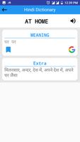 Hindi Dictionary 截图 1