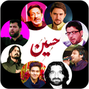 APK nohay 2018