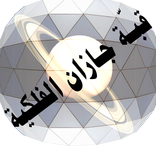 قبة جيزان الفلكية