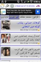 Urdu News Reader Affiche