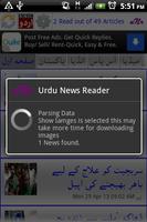 Urdu News Reader capture d'écran 1