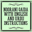 Noorani Qaida with English & Urdu Instructions APK