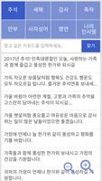 인사말(새해, 추석, 감사, 축하, 안부, 사자성어,  poster