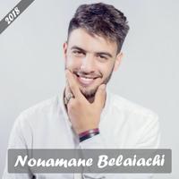 Nouamane Belaiachi 2018 - Madamti Affiche
