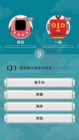 掌握科工 تصوير الشاشة 2