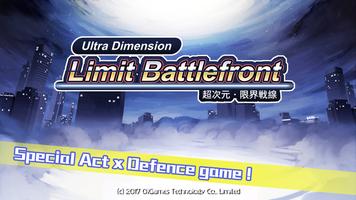 Ultra Dimension Defense Plakat