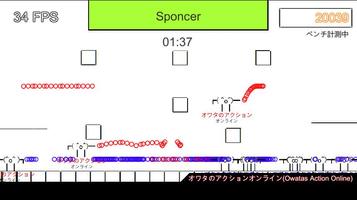 オワタの2Dベンチマーク　テスト　スペック скриншот 3