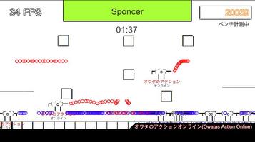オワタの2Dベンチマーク　テスト　スペック الملصق