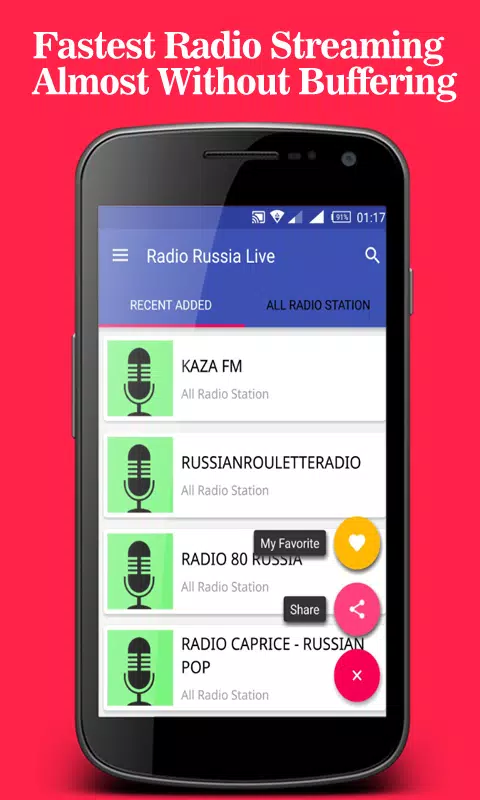 Radio Russia Live APK للاندرويد تنزيل