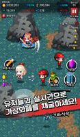 나는 채굴왕! bài đăng