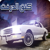 King Drift APK