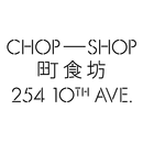 Chop Shop APK