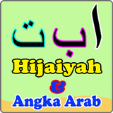 Huruf Hijaiyah dan Angka dalam Bahasa Arab иконка