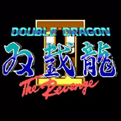 Double Dragon 2 アプリダウンロード