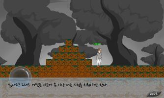 PuzzleRPG Screenshot 1