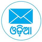 Odisha Telegram (Cloud-Based Social Messaging App) icône