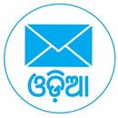 Odisha Telegram (Cloud-Based Social Messaging App) APK