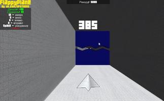 Flappyng Speed Plane اسکرین شاٹ 3