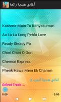 اغاني هندية مجانا  mp3 screenshot 1