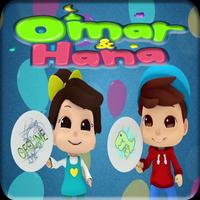 Lagu kanak-kanak Offline Omar dan Hana (Lengkap) পোস্টার