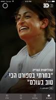 360 – חדשות בארץ ובעולם bài đăng