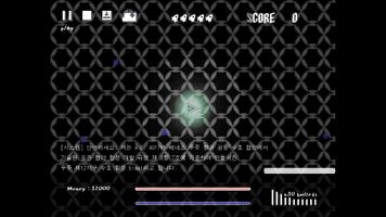 Blast screenshot 1