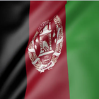 Afghanistan Flag LiveWallpaper アイコン