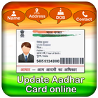 Aadhar card-Download-Update-Status アイコン