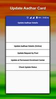 Online Aadhar Card-Download-Update-Status capture d'écran 2