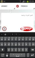 قاموس عربي فرنسي مترجم فوري capture d'écran 2