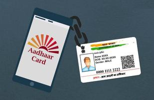 برنامه‌نما Aadhar Card Scanner عکس از صفحه